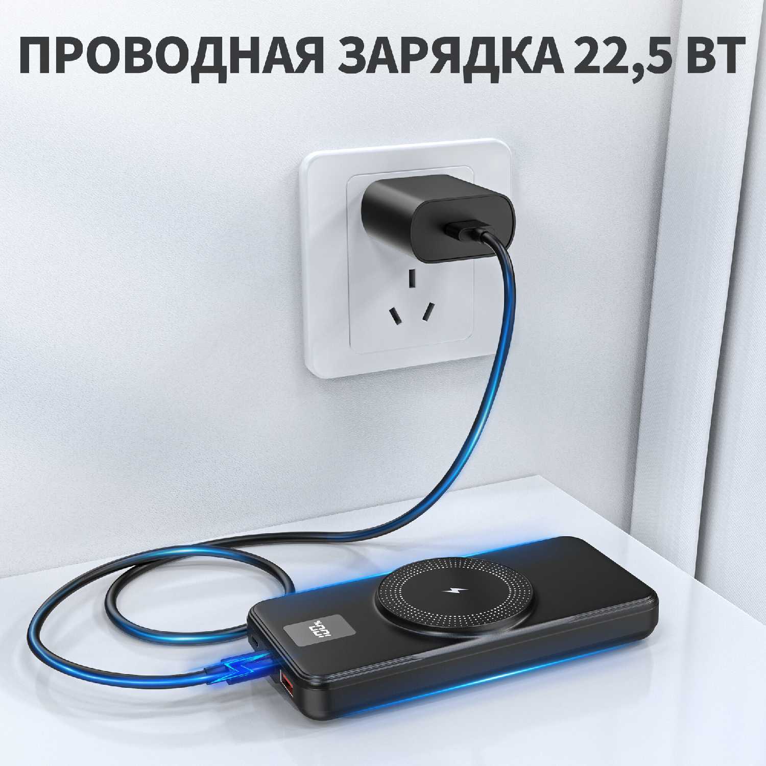 Цифровой дисплей Powerbank мощностью 15 Вт (10000 мАч) фотография 6