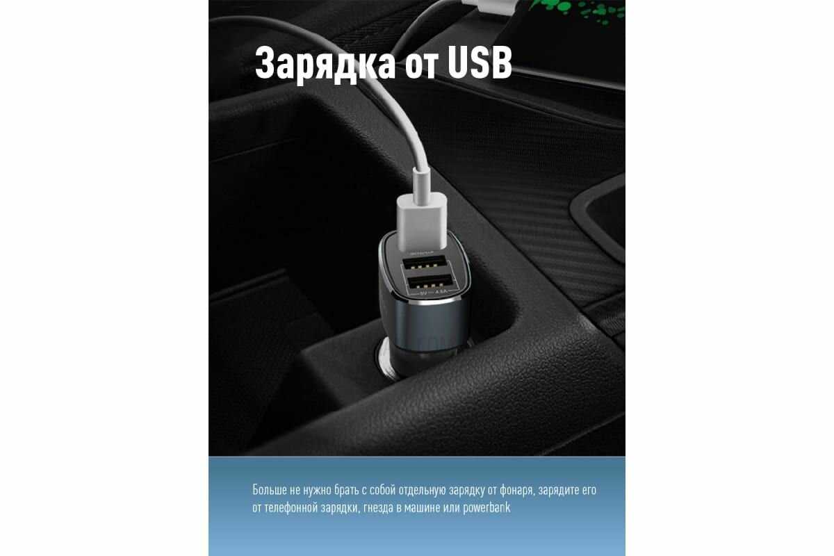 Фонарь Космос Фонарь ручной аккумуляторный (KOS116Lit) фотография 10