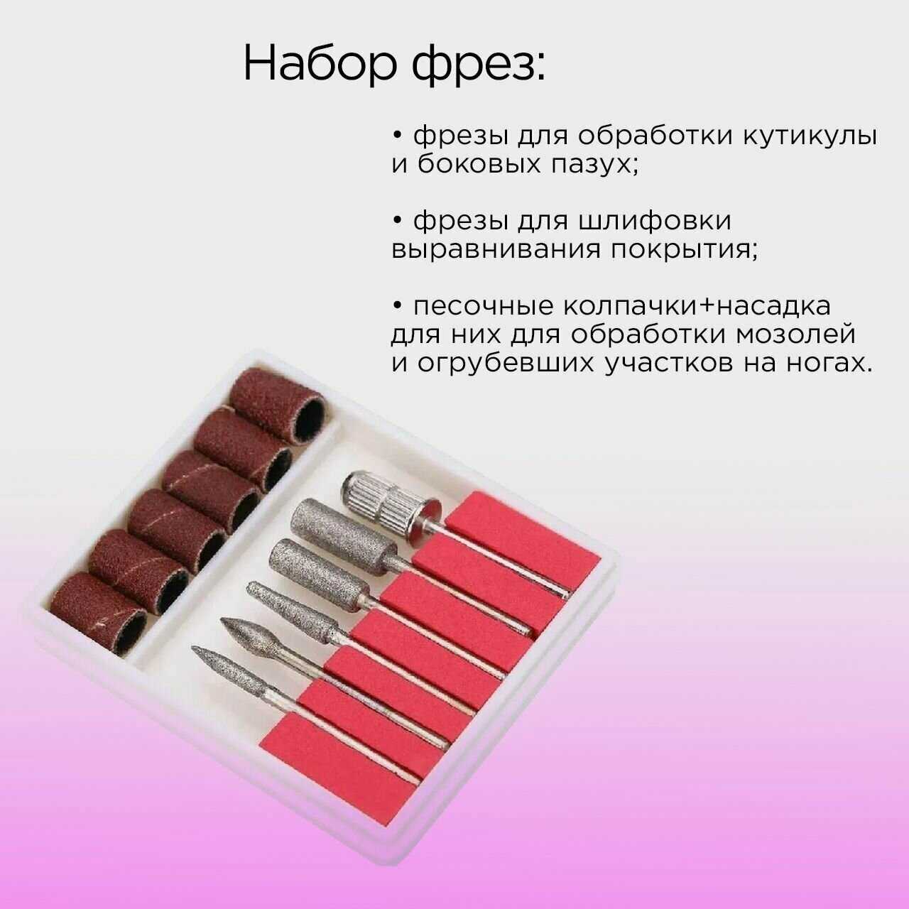 Аппарат для маникюра и педикюра Nail Drill ZS-718 фотография 3