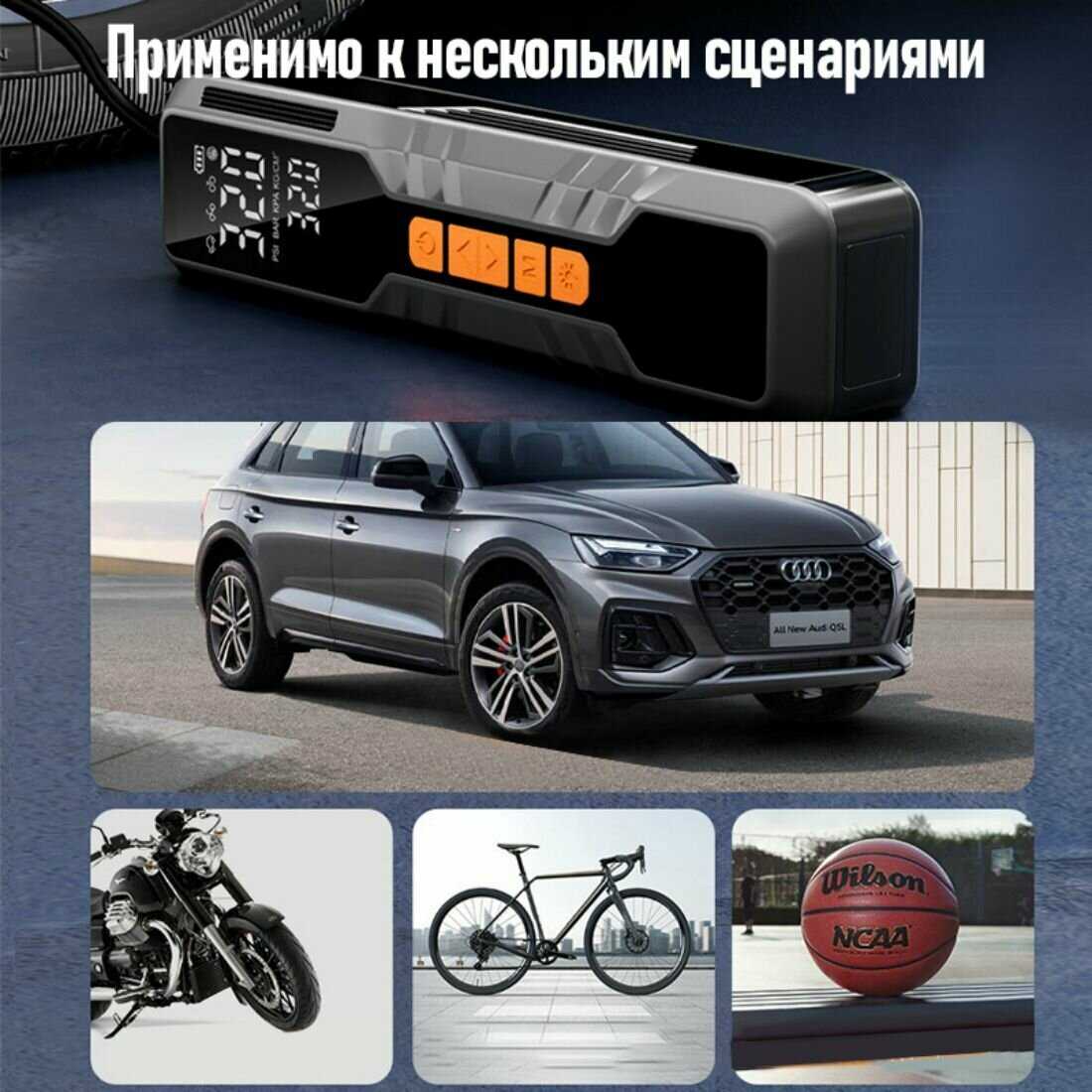 Компрессор автомобильный Автомобильные компрессоры Компрессор автомобильный (6600мАч) фотография 10