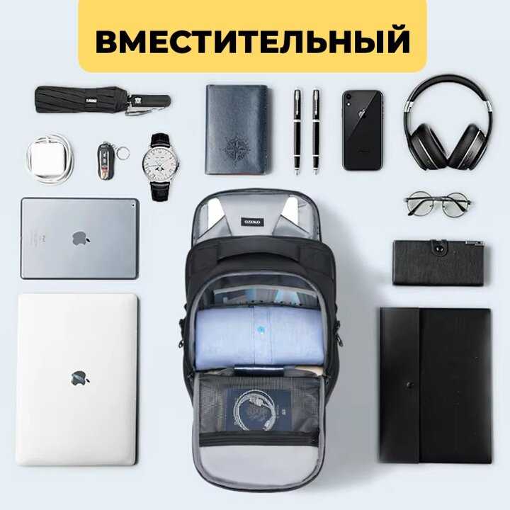 Рюкзак Ozuko 9772L фотография 4