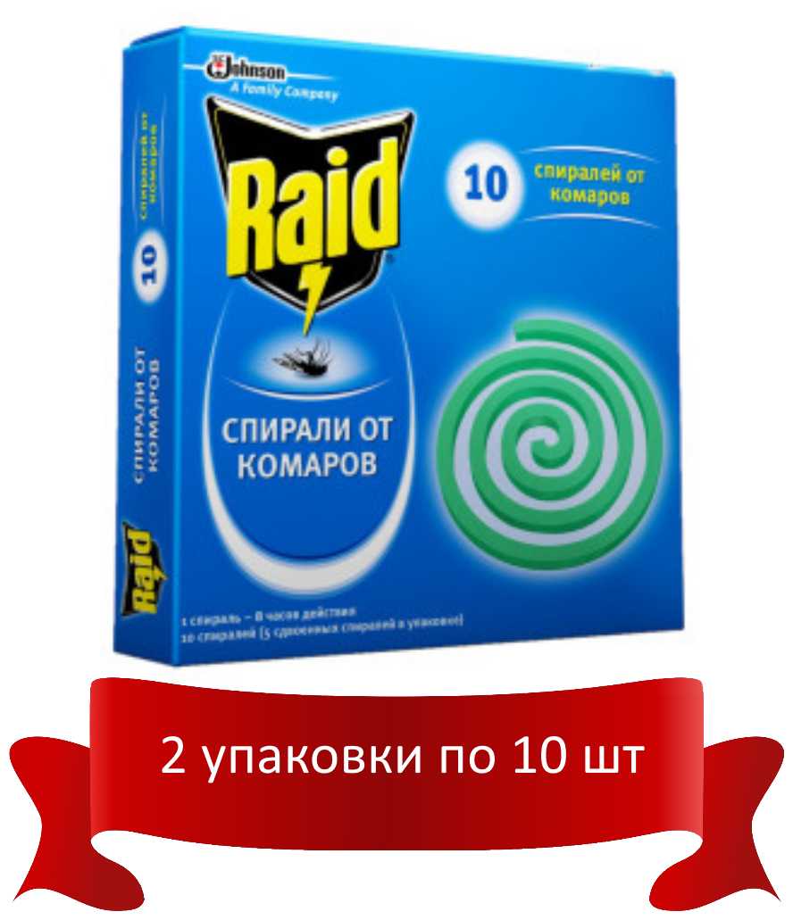 RAID Спираль от комаров, 10шт/уп * 2 упаковки