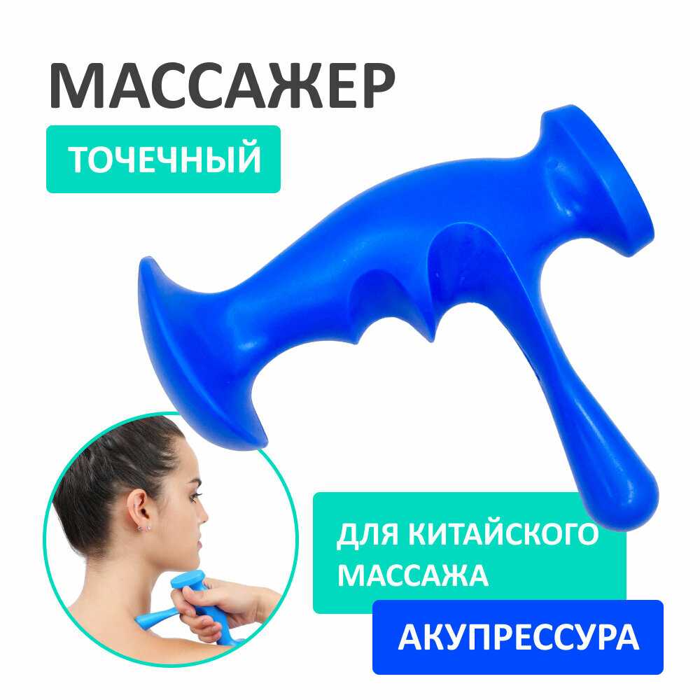 Механический массажер на большой палец фотография 19