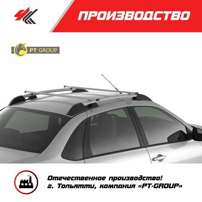 Рейлинги PT-Group Усиленные (PT-Group) фотография 7