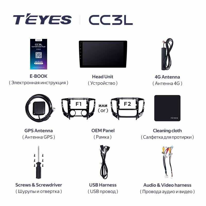 Магнитола TEYES X1 (2/32GB) фотография 18