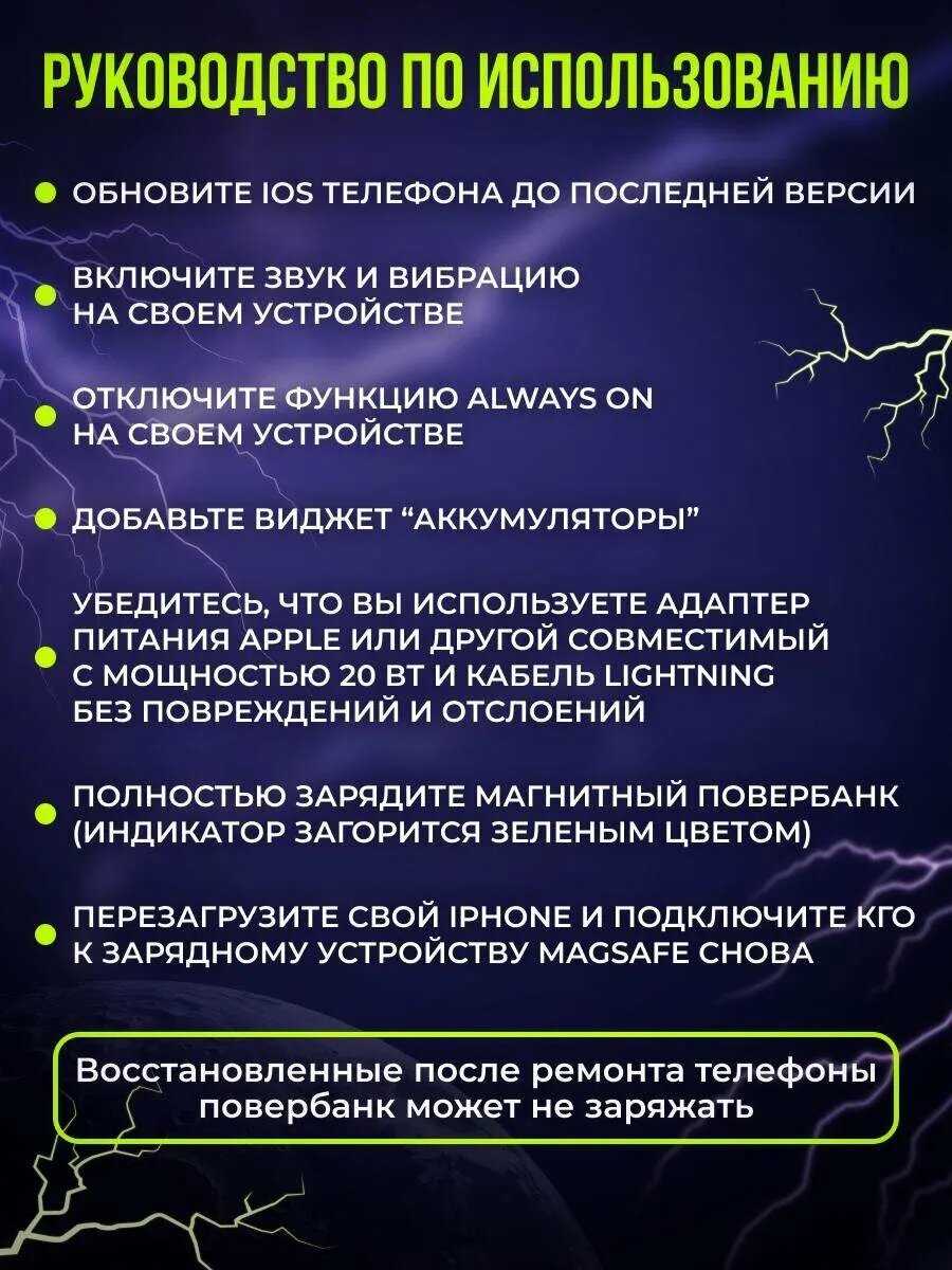 Внешний аккумулятор Magsafe повербанк Беспроводная зарядка фотография 11