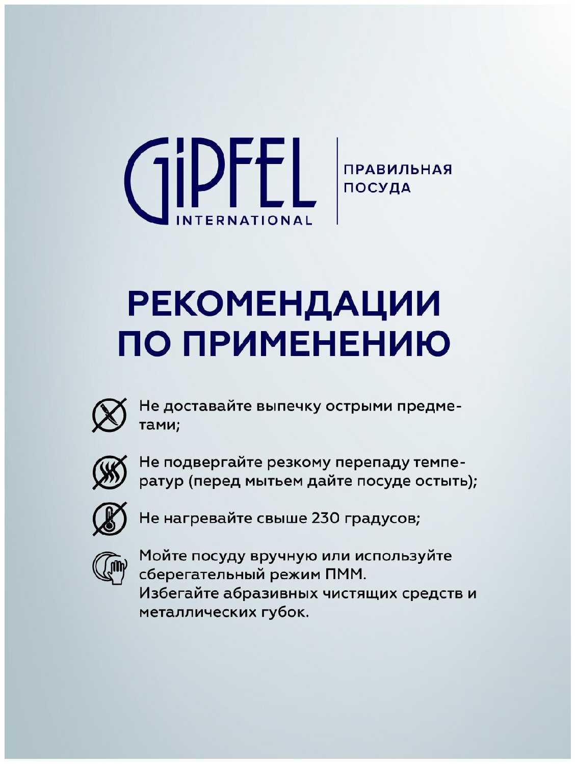 Набор из 2 форм для выпечки GIPFEL MARBLE BLACK 50741 фотография 4