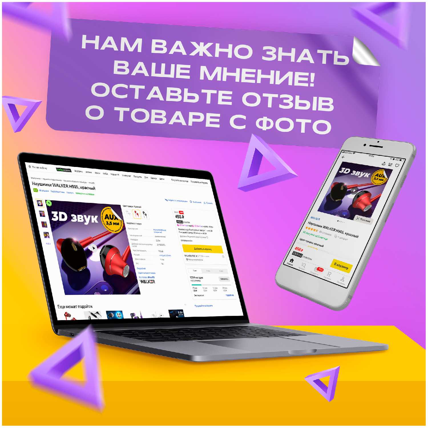 Беспроводные наушники AMFOX A33 фотография 7