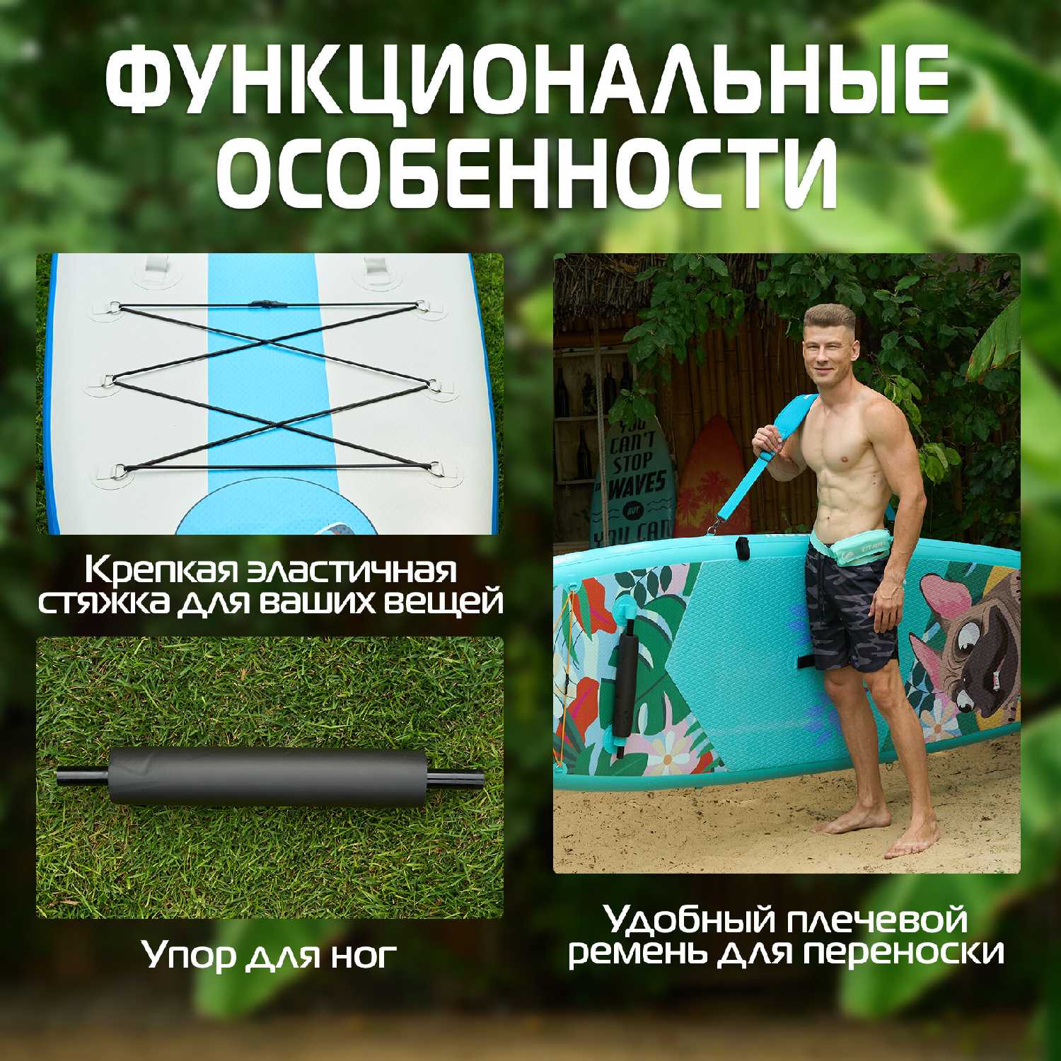 Сапборд надувная SUP доска (366х84х15 см) фотография 4