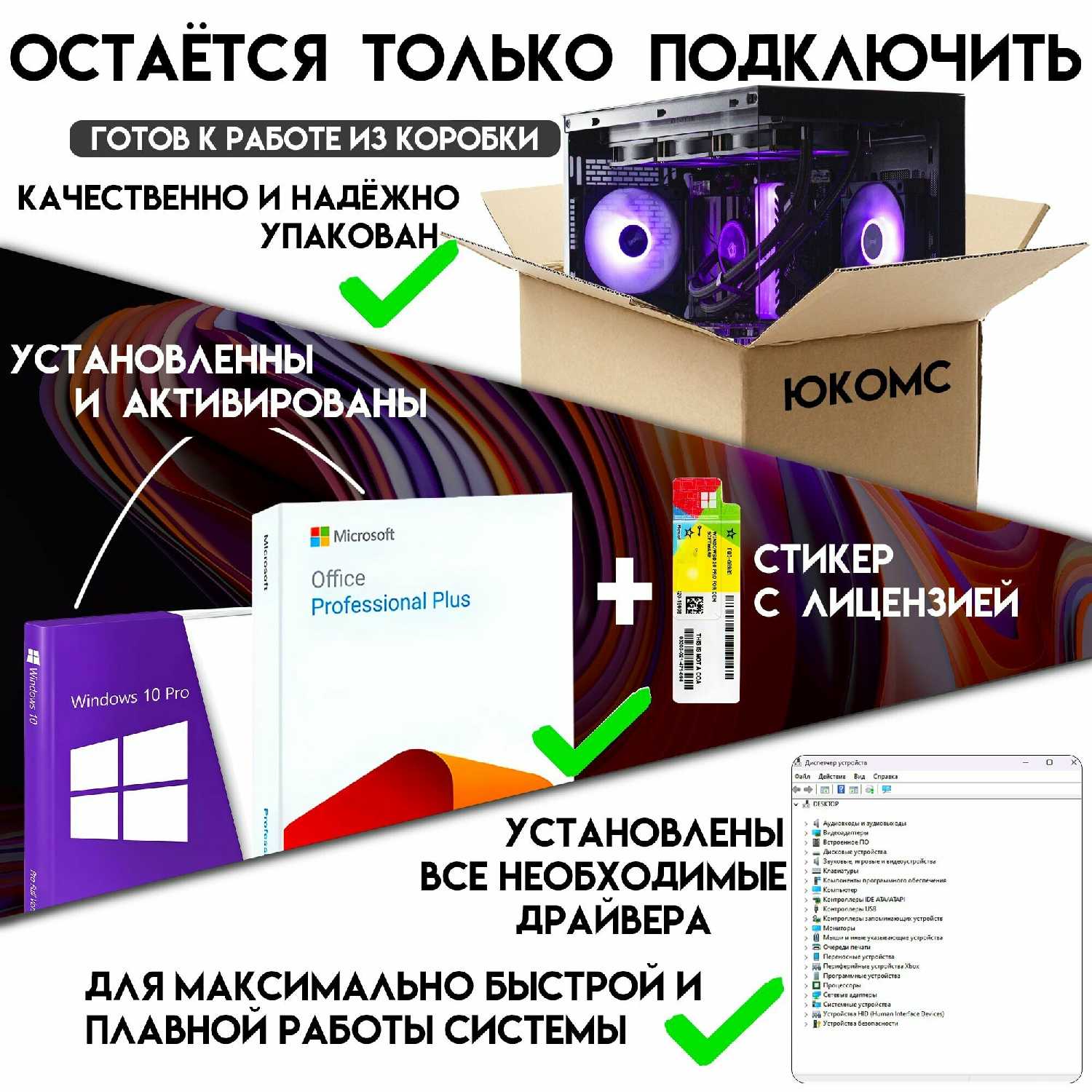 Игровой компьютер Юкомс Ryzen 7 7700, RX 6700 XT 12GB, 64GB DDR5 фотография 3