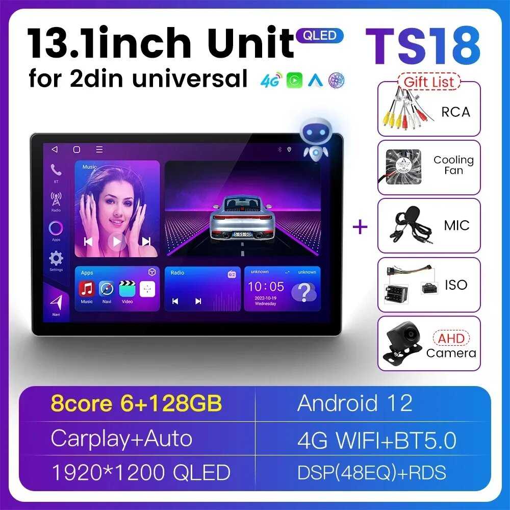 Автомагнитола TS18 с экраном 13,1 дюйма, универсальный мультимедийный видеоплеер, типоразмер 2DIN (13TS18-64G) фотография 31