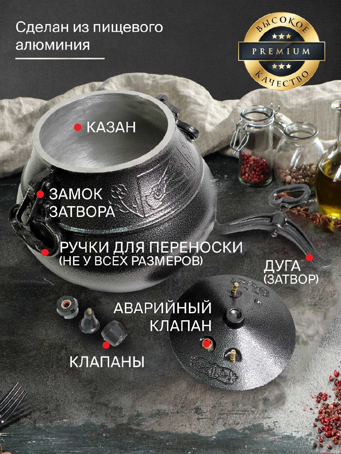 Казан Rashko Baba Казан 5 л фотография 4