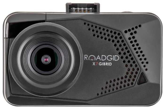 Видеорегистратор с радар-детектором Roadgid X7 Gibrid, GPS, ГЛОНАСС фотография 6