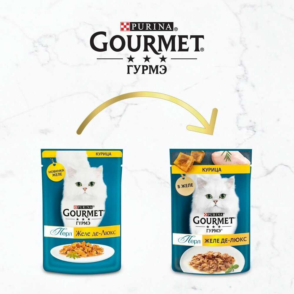 Корм для кошек Гурмэ Желе де-люкс с курицей фотография 18