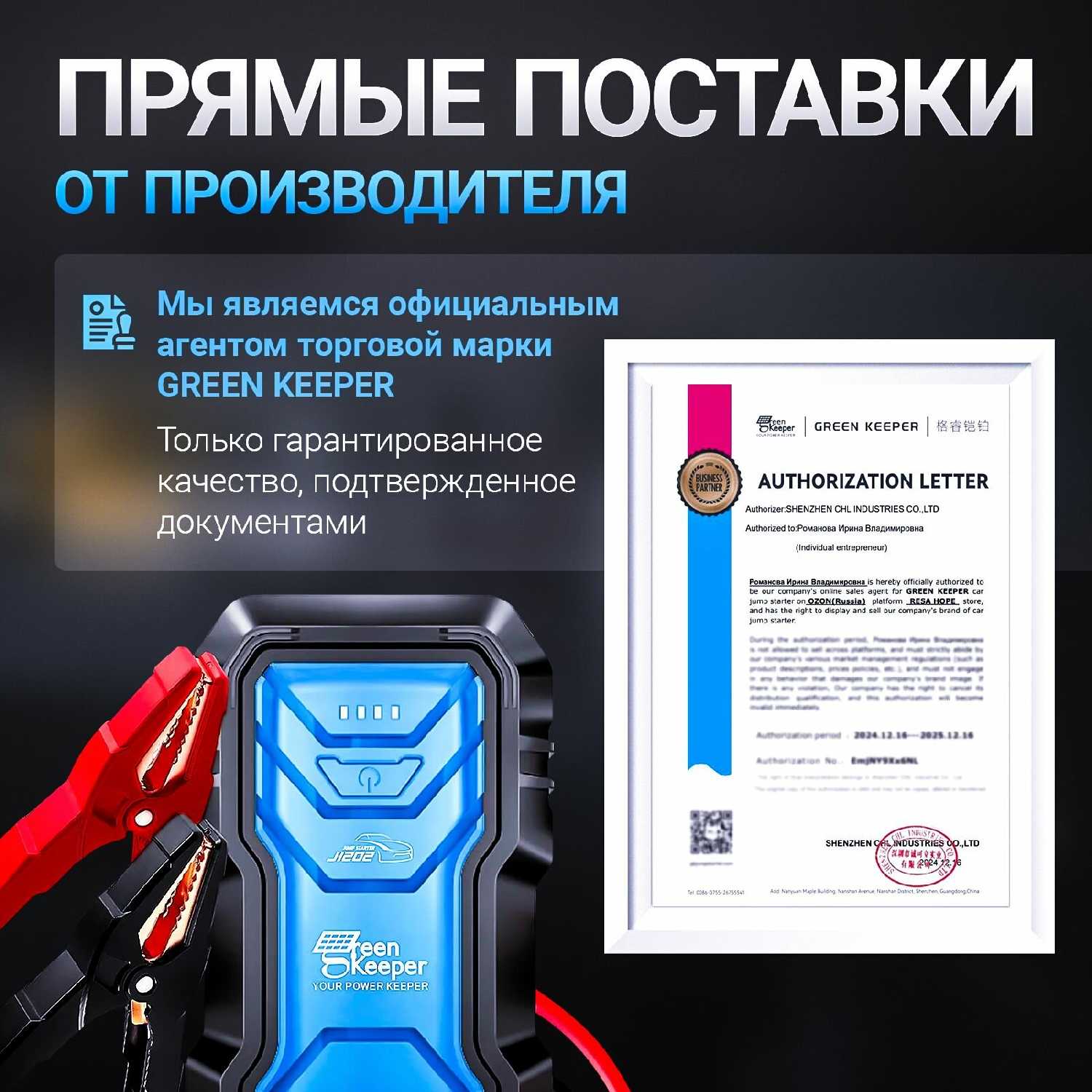 Пусковое устройство для автомобиля Портативное ПЗУ 12В (16000 mAh) фотография 13