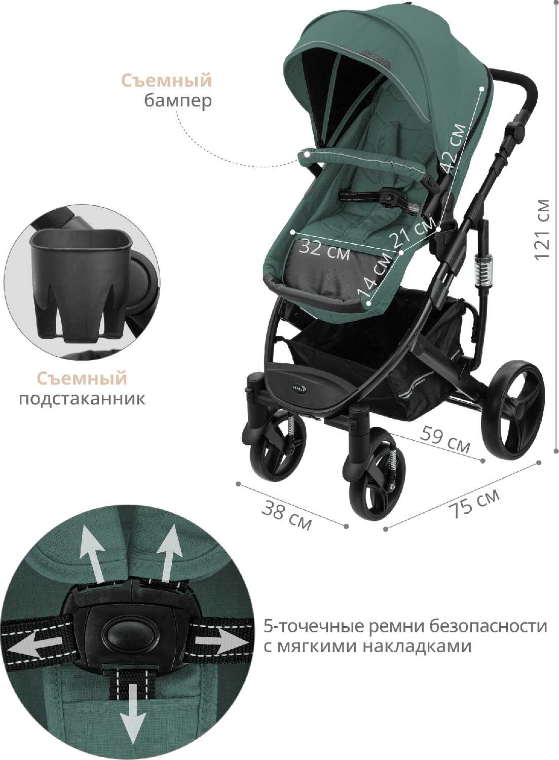 Коляска-трансформер JOVOLA PULSAR фотография 4