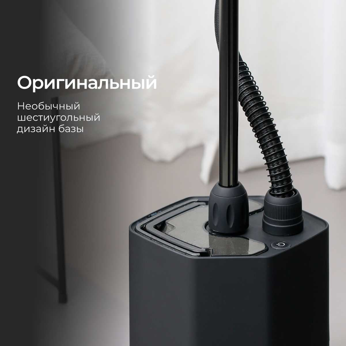 Отпариватель для одежды SteamOne Отпариватель вертикальный напольный (EUHG100B) фотография 9