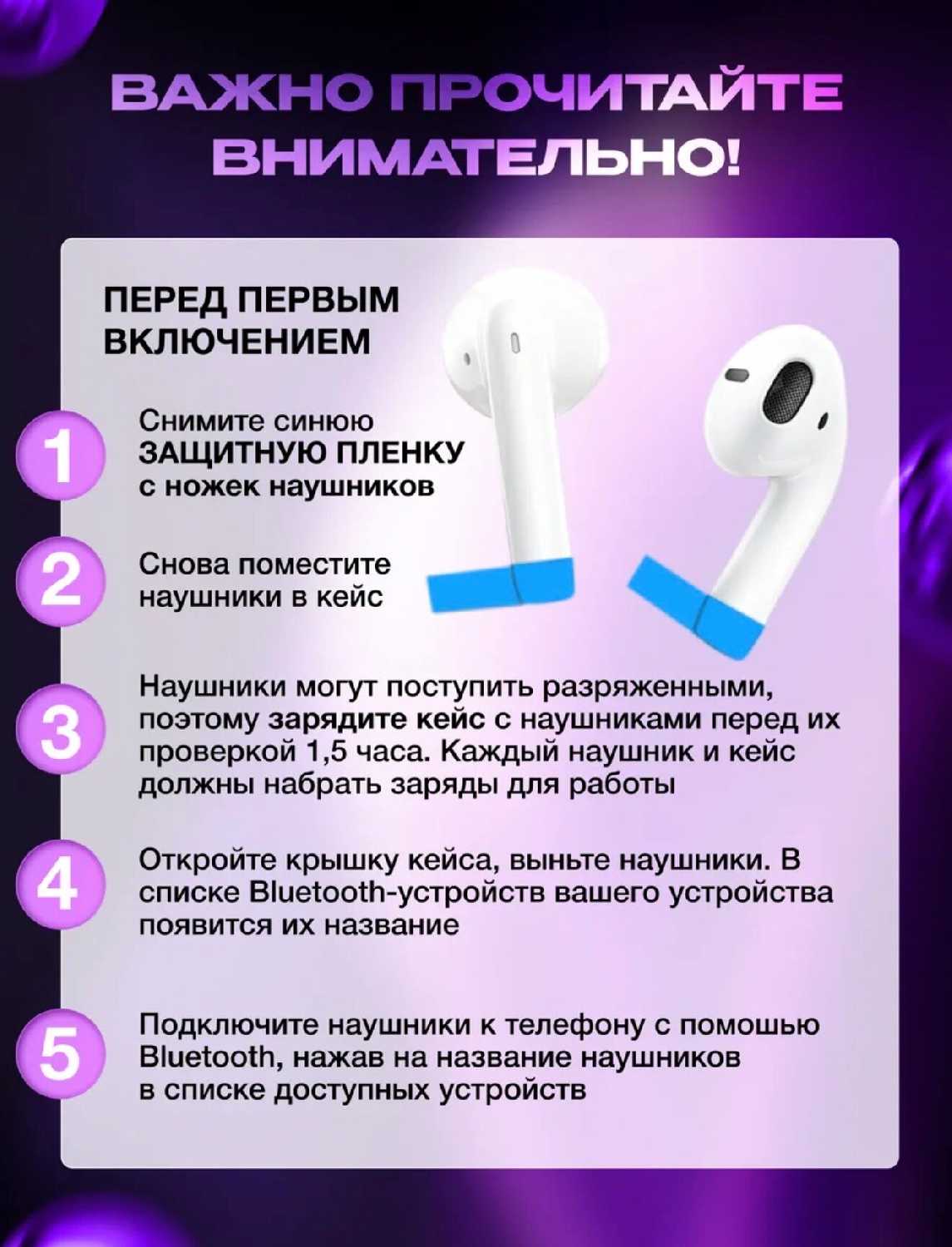 Наушники беспроводные HOCO EW205 [Bluetooth 6.0, IPX4, с микрофоном, сенсорное управление] фотография 6