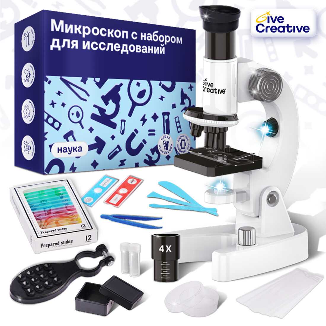 ΠΠΈΠΊΡΠΎΡΠΊΠΎΠΏ Give Creative (Ρ Π½Π°Π±ΠΎΡΠΎΠΌ Π΄Π»Ρ ΠΈΡΡΠ»Π΅Π΄ΠΎΠ²Π°Π½ΠΈΡ ΠΈ ΠΎΠΏΡΡΠΎΠ²)