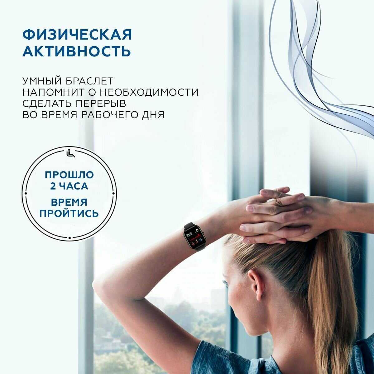 Фитнес браслет Фитнес браслет фотография 11