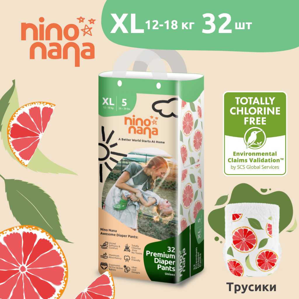 Подгузники-трусики Nino Nana XL 12-18 кг 32 шт