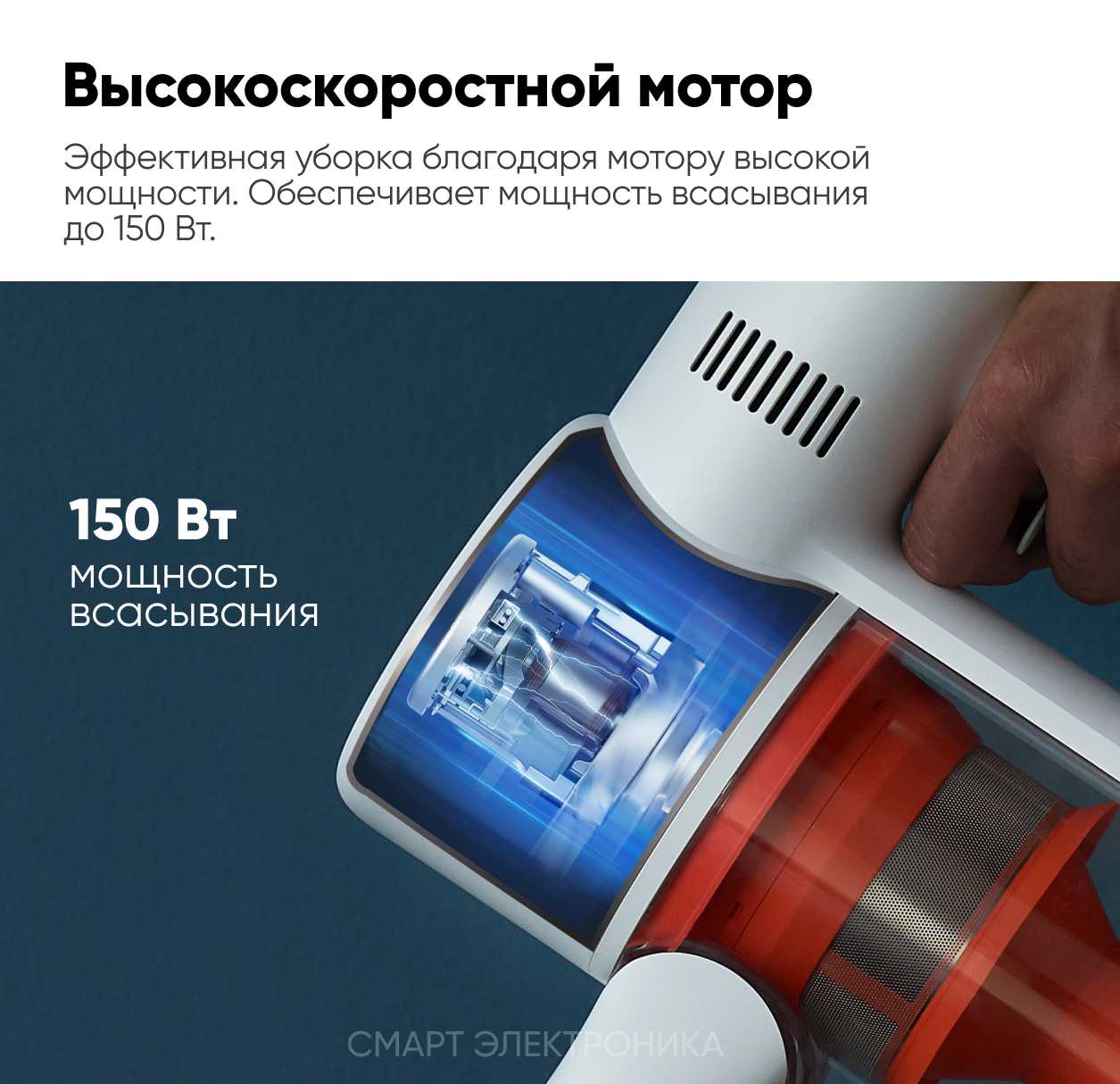 Пылесос Xiaomi Vacuum Cleaner G10 Plus (BHR6179EU) фотография 15