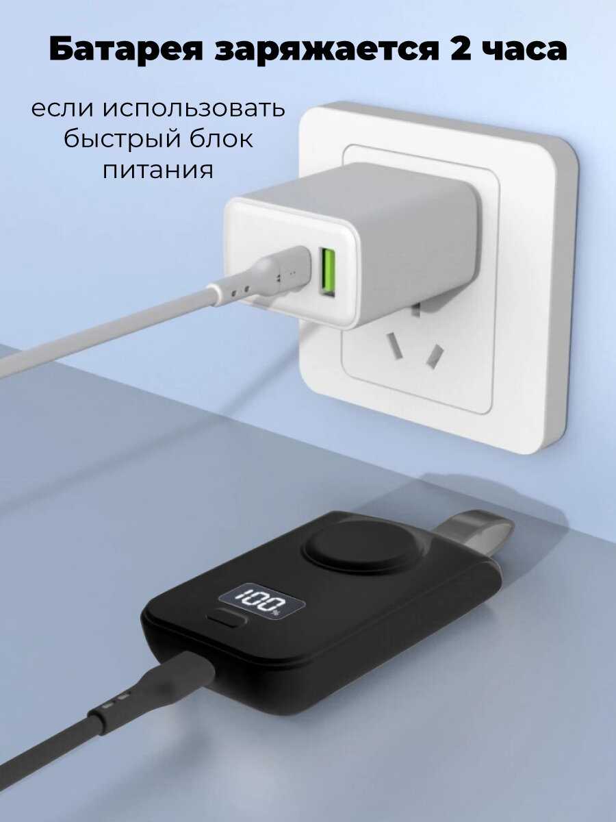 Внешний аккумулятор Брелок (1100 mAh) фотография 15