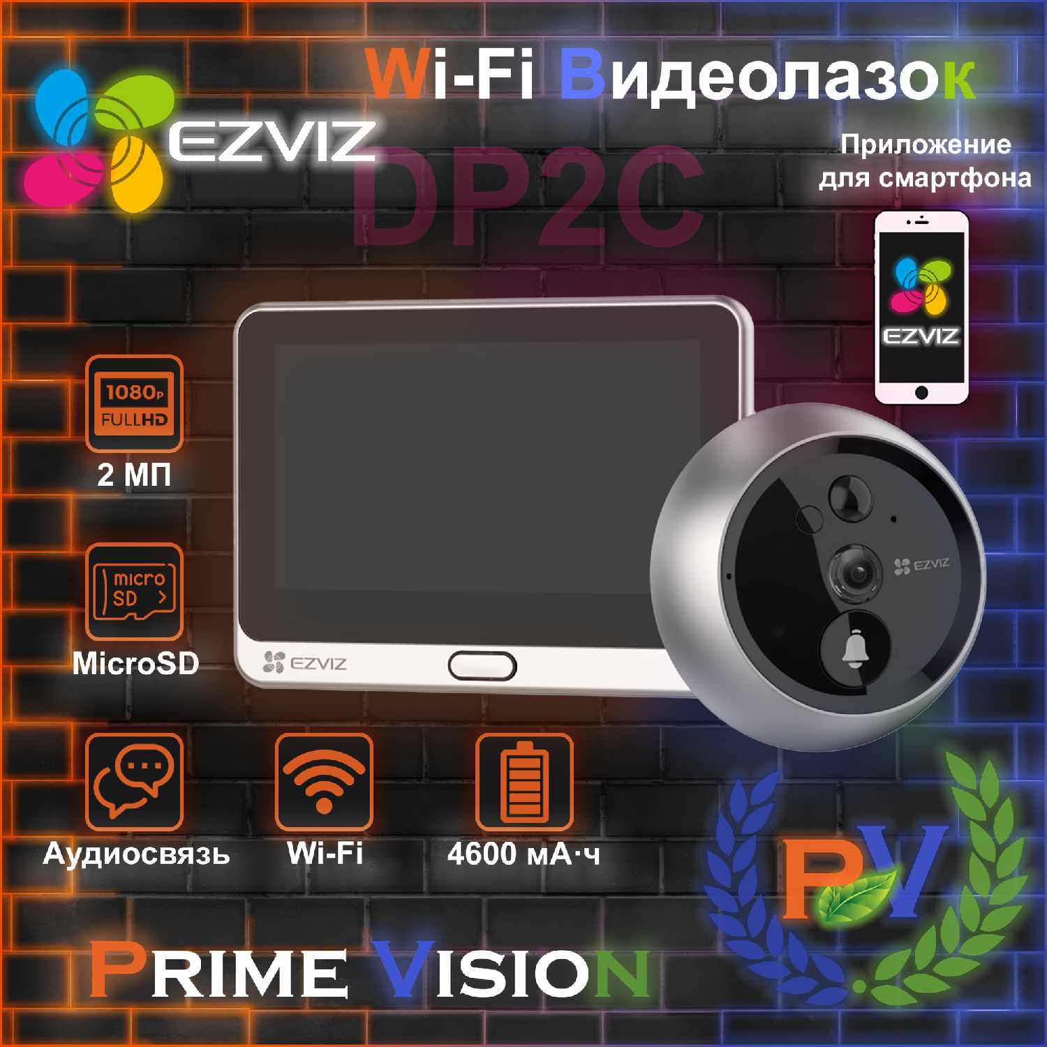 CS DP2C (6E2WPFBS) фотография 17