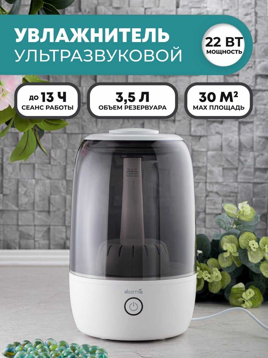 Увлажнитель воздуха deerma Humidifier DEM-F60W фотография 2