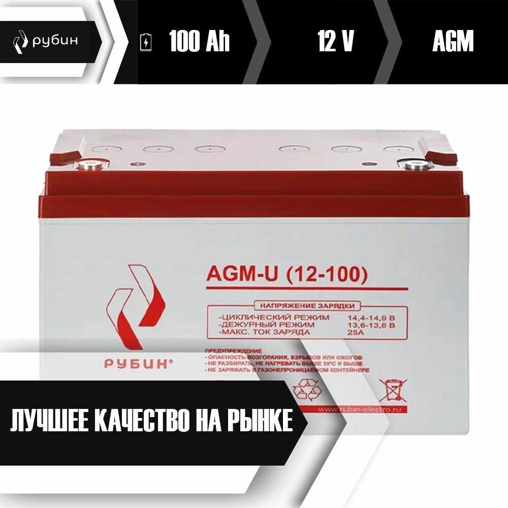 Аккумулятор батарея 12В 100 Ач (12V 100Ah) фотография 1