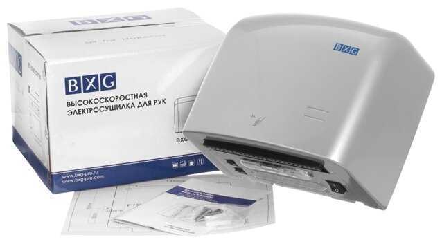 Сушилка для рук BXG JET-5500 1250 Вт фотография 5