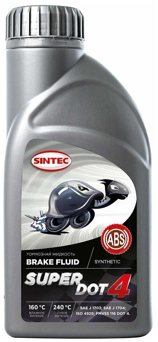 Тормозная жидкость SINTEC SUPER DOT-4 (800735) фотография 5