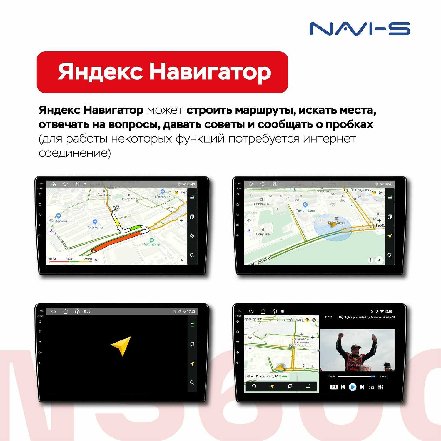 Автомагнитола NaviFly NS600 6/128 фотография 25