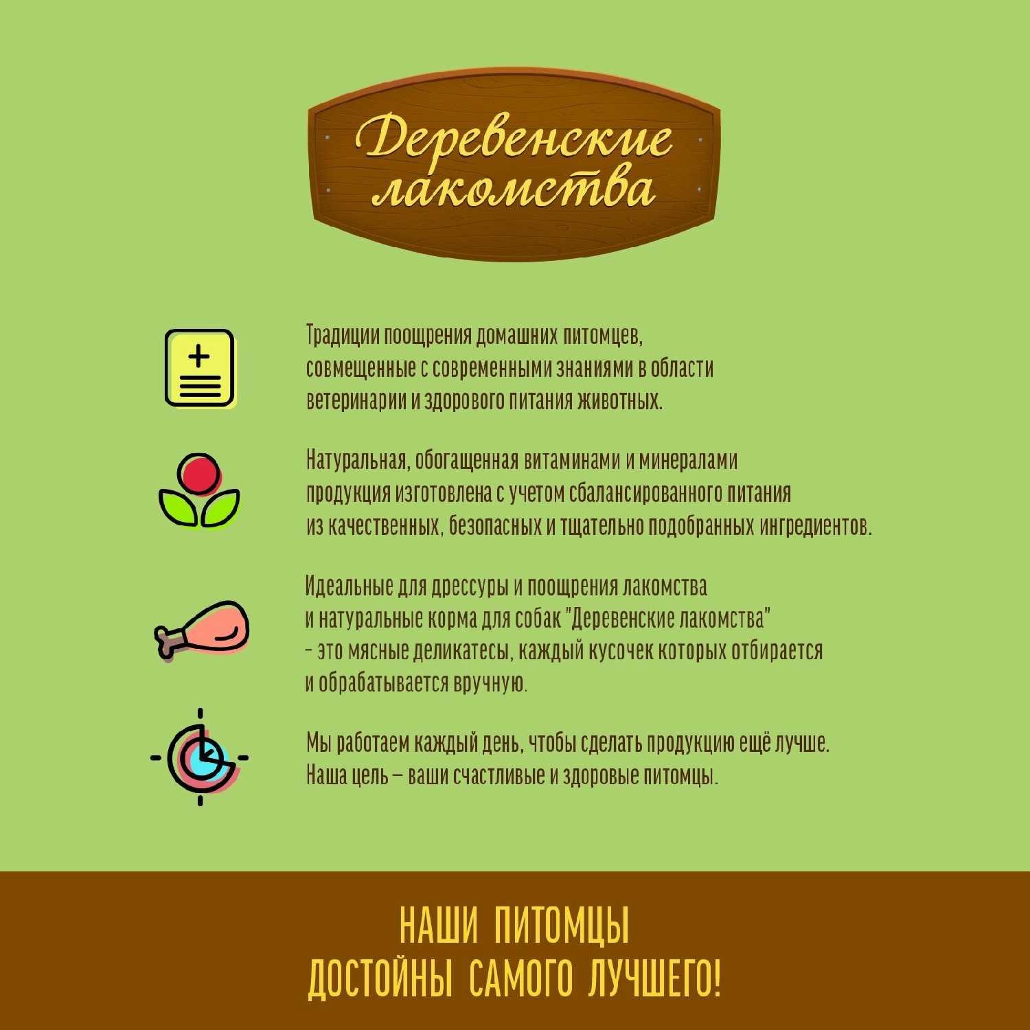 Лакомство для собак Деревенские лакомства Ломтики крольчатины для мини-пород фотография 10