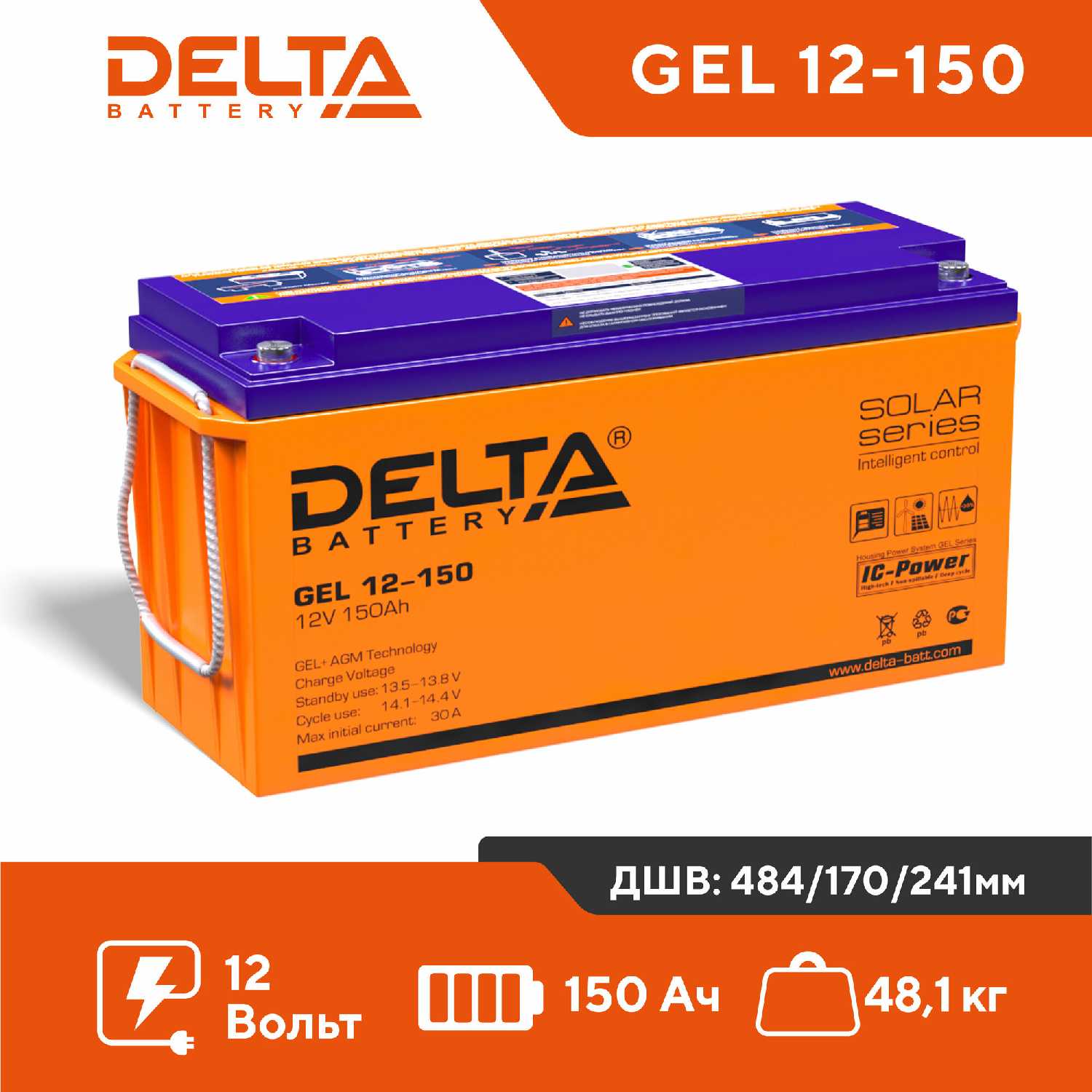 Аккумуляторная батарея DELTA Battery GEL 12-150 12В фотография 24
