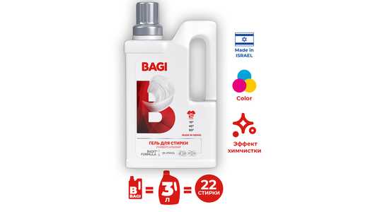 Bagi Универсальный фотография 3