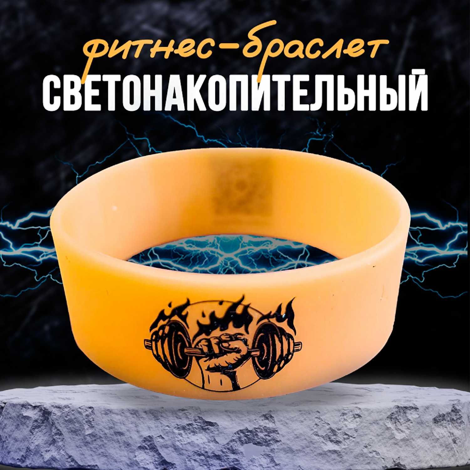 Фитнес-браслет Maximum FORCE фотография 10