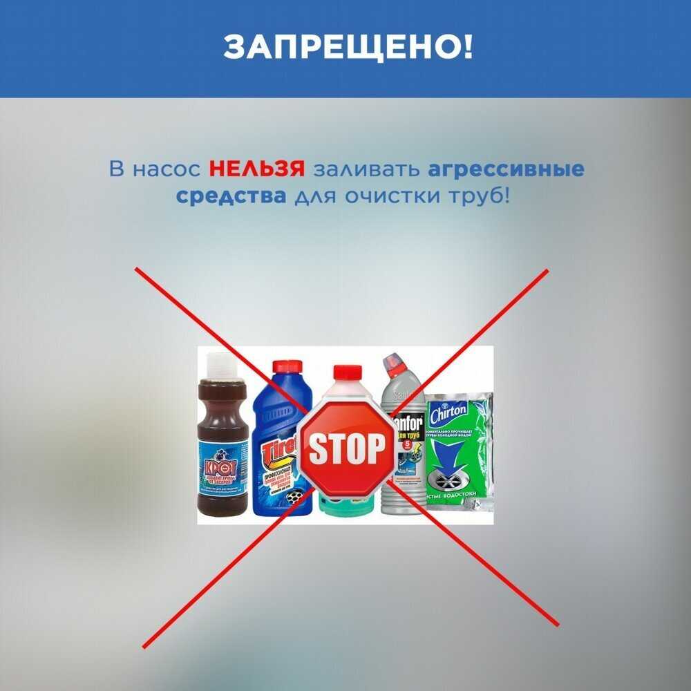 Санитарный насос для кухни SFA SANISWIFT фотография 5