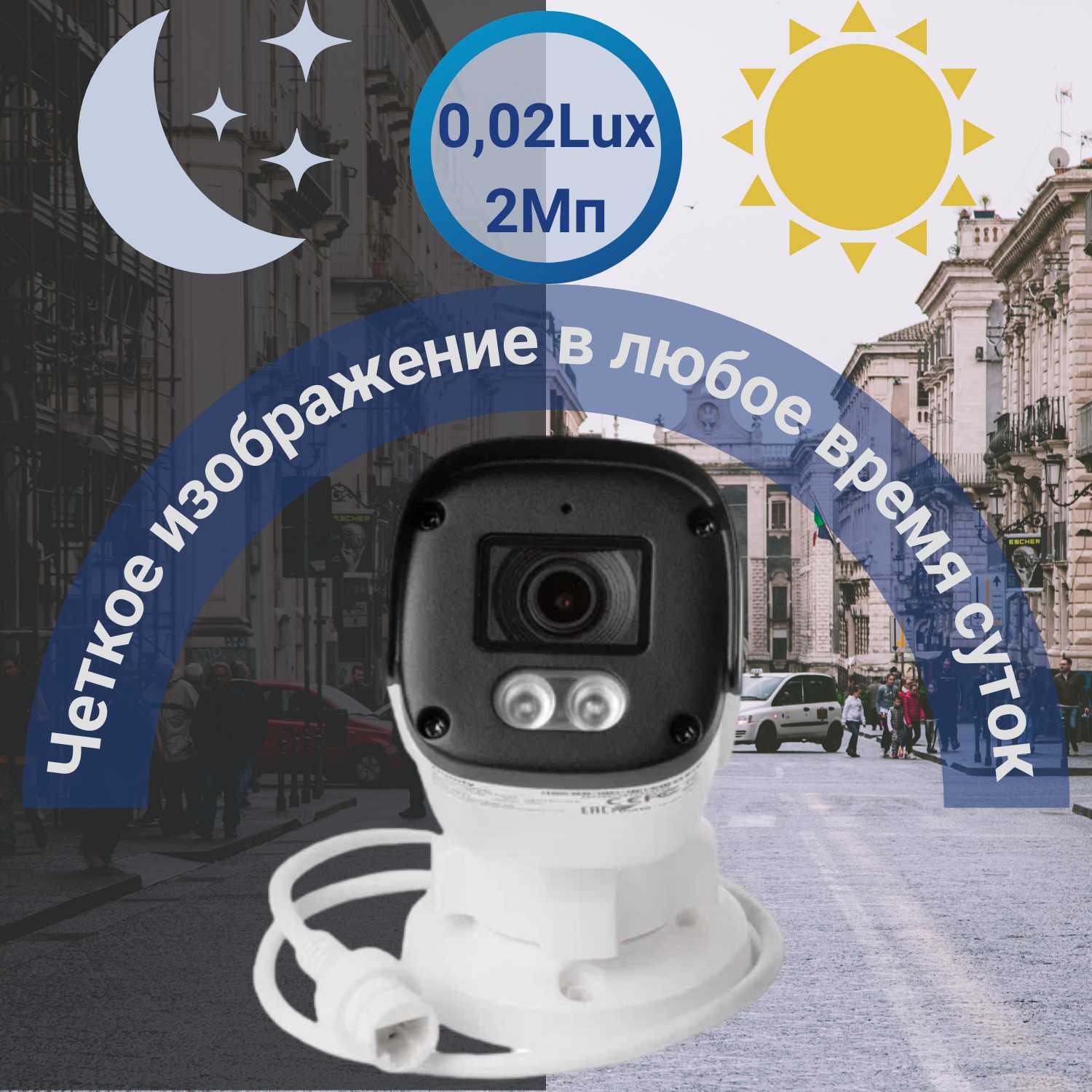 Камера видеонаблюдения Tiandy TC-C32QN I3/E/Y 4 mm (V5.0) фотография 4