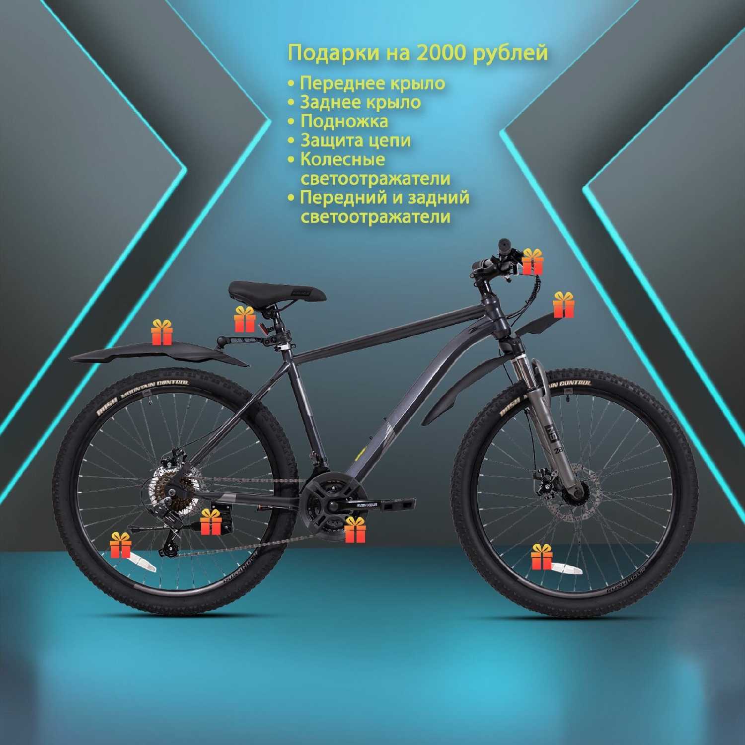 Велосипед горный Shimano Rush Hour NX 615 фотография 9
