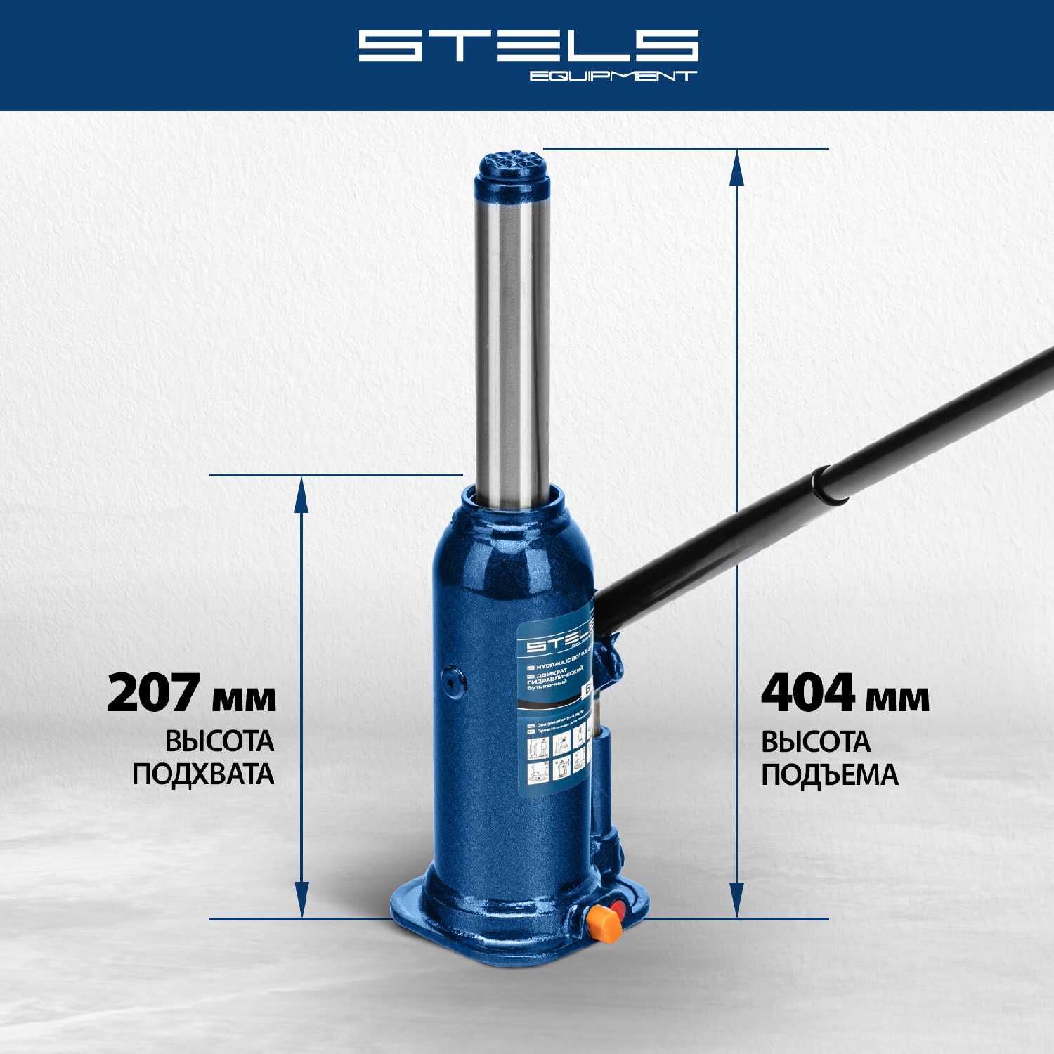 Домкрат бутылочный гидравлический Stels Домкрат бутылочный гидравлический (51164) фотография 4