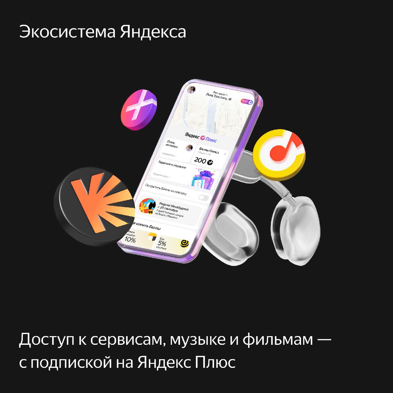Умная колонка Яндекс Станция Дуо Макс фотография 14
