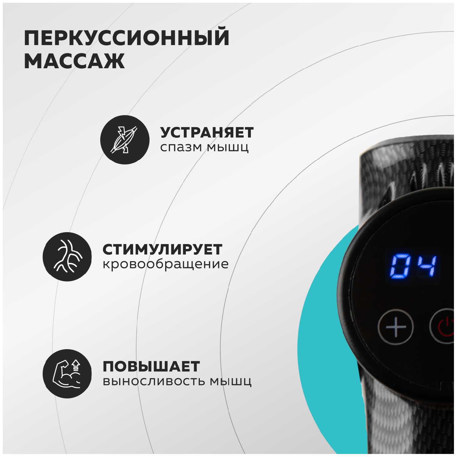 Лимфодренажный массажер для тела Gezatone AMG143 фотография 5