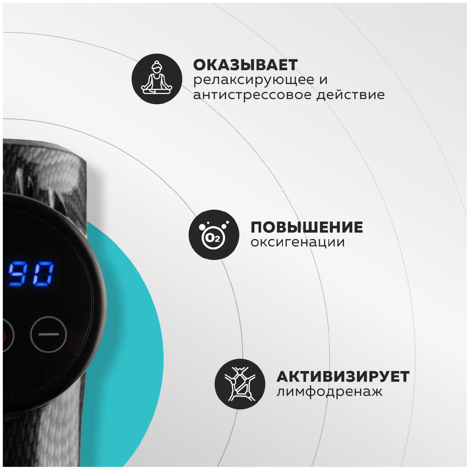 Лимфодренажный массажер для тела Gezatone AMG143 фотография 6