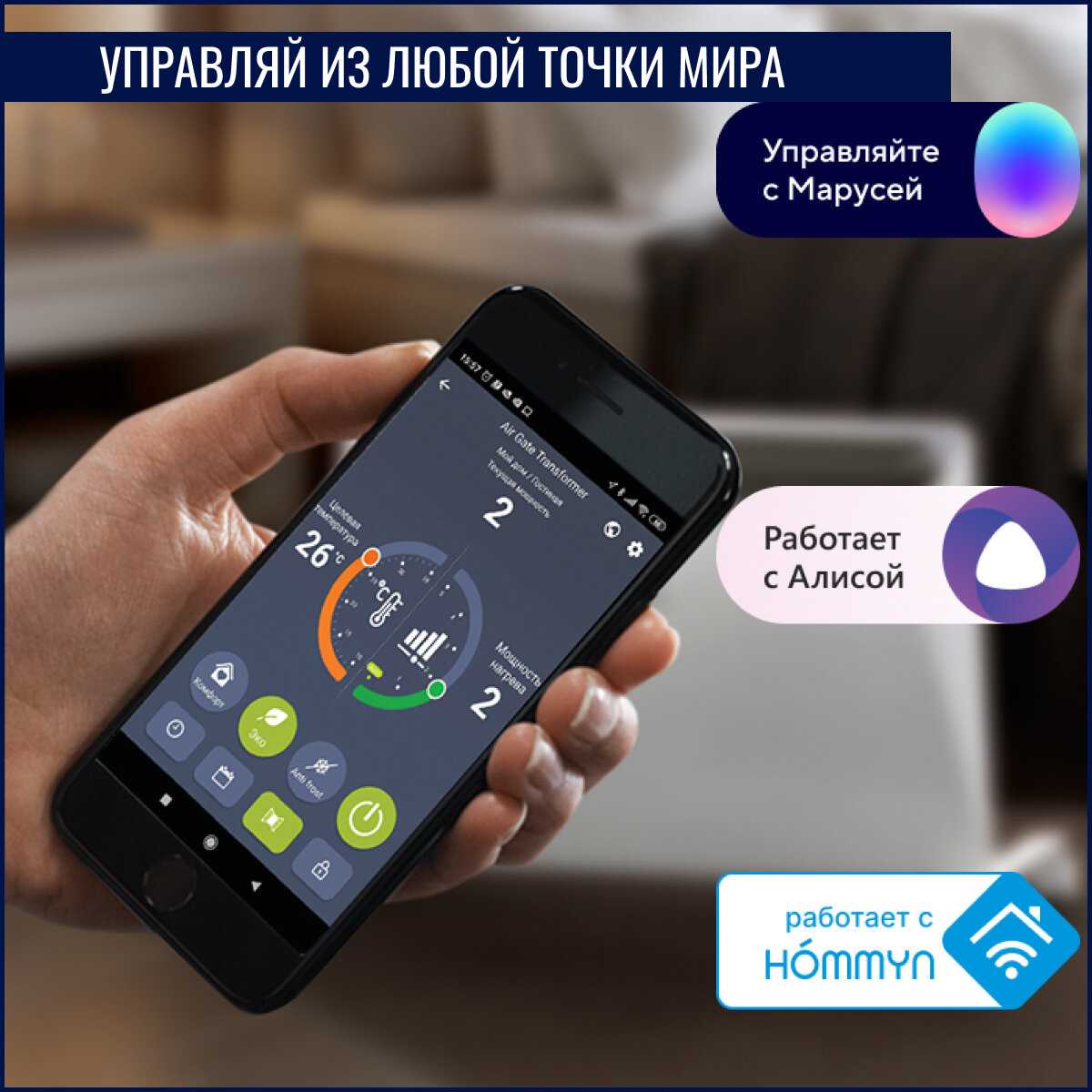 Комплект Electrolux Rapid Transformer [ECH/R-1000 T-TUI4 инверторный] фотография 2