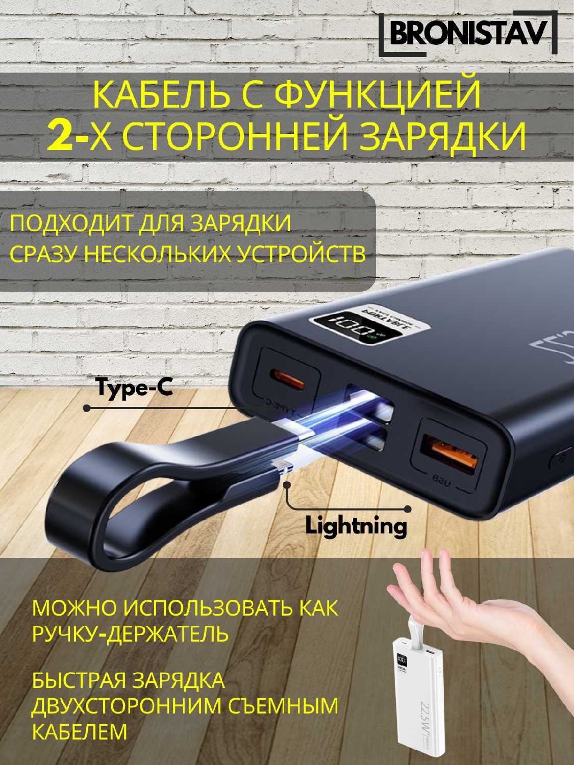 Power Bank 30000 mAh фотография 1