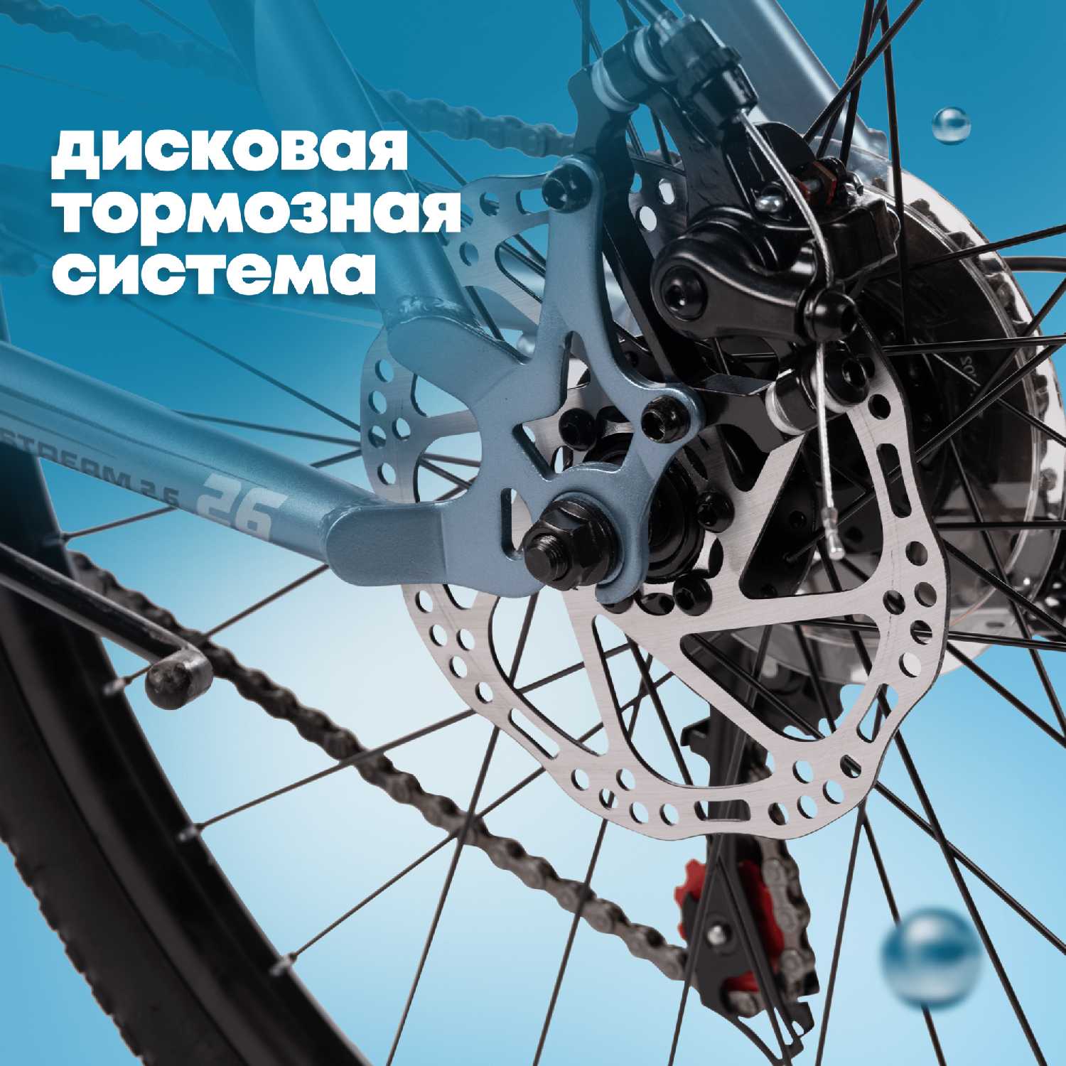 Горный велосипед Slash Stream 26 (2024) фотография 8