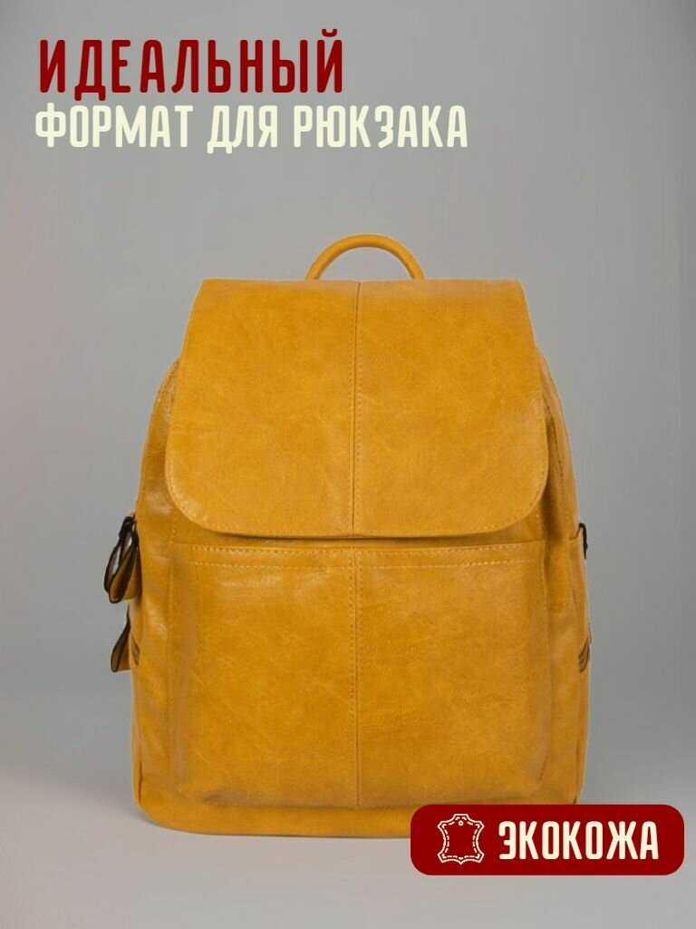 Классический Pyato Городской рюкзак фотография 28