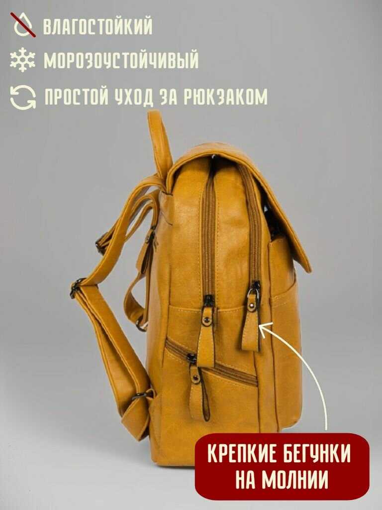 Классический Pyato Городской рюкзак фотография 29