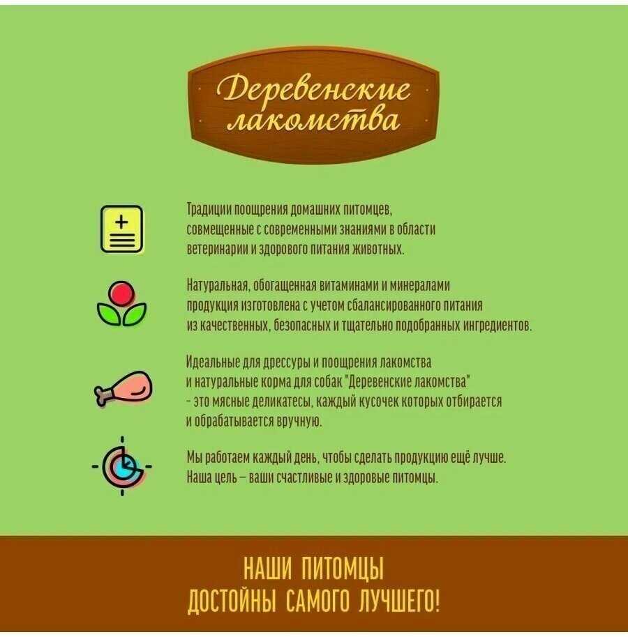 Лакомство для собак Деревенские лакомства Уши кроличьи с мясом ягненка фотография 8
